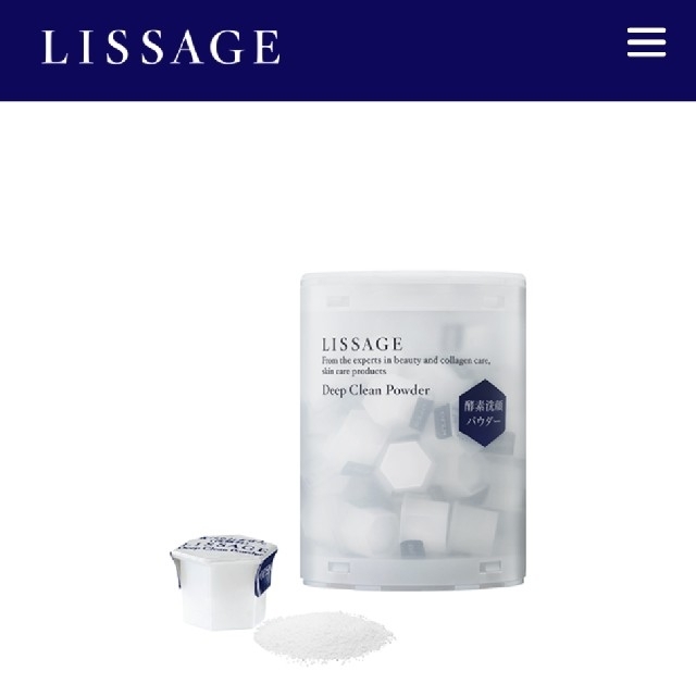 LISSAGE(リサージ)のLISSAGE ディープグリーンパウダー コスメ/美容のスキンケア/基礎化粧品(洗顔料)の商品写真