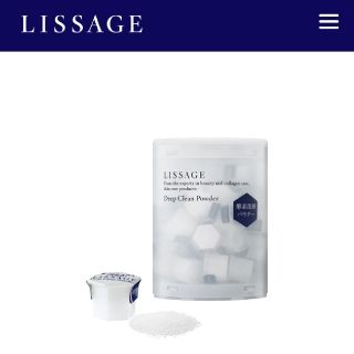 リサージ(LISSAGE)のLISSAGE ディープグリーンパウダー(洗顔料)