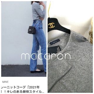 ザラ(ZARA)のお取置き新品ザラZARAグリッター入り薄手ニット春ニットstoryセオリーイエナ(カットソー(長袖/七分))