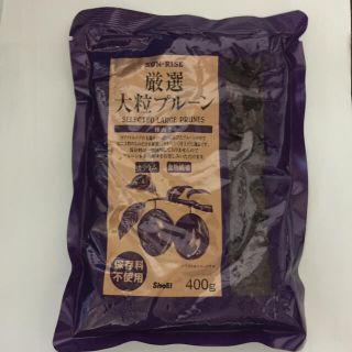 大粒プルーン 400g(フルーツ)