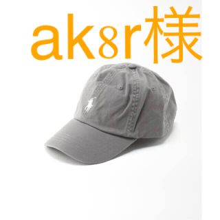 ポロラルフローレン(POLO RALPH LAUREN)の【POLO RALPH LAUREN】CLASSIC SPORT CAP(キャップ)