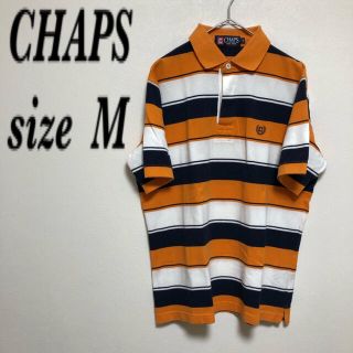 チャップス(CHAPS)のCHAPS チャップス ボーダー ポロシャツ(ポロシャツ)