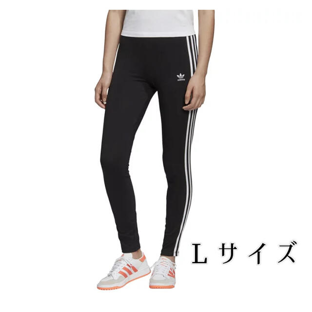 adidas(アディダス)のアディダス　オリジナルス　アディカラー3ストライプ　レギンス レディースのレッグウェア(レギンス/スパッツ)の商品写真