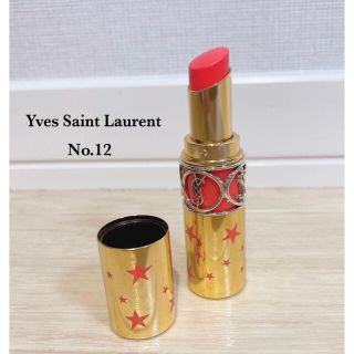 イヴサンローランボーテ(Yves Saint Laurent Beaute)の【Yves saint Laurent】ルージュ ヴォリュプテ No.12(口紅)