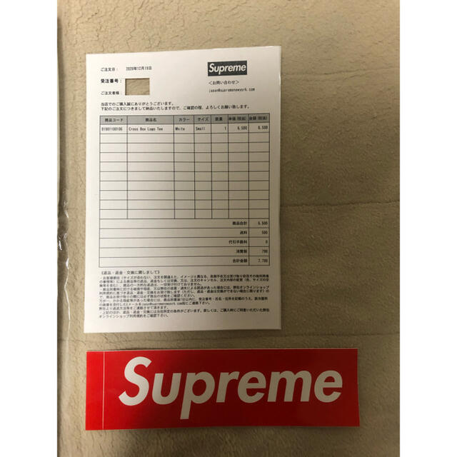 supreme シュプリーム Cross Box Logo Tee Tシャツ