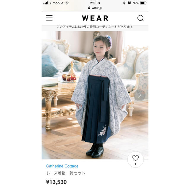 袴 120 レース キャサリンコテージ 卒園式 ブーツ 19センチ ttwir.com
