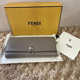 フェンディ(FENDI)のフェンディ　長財布　バイザウェイ　グレージュ(財布)