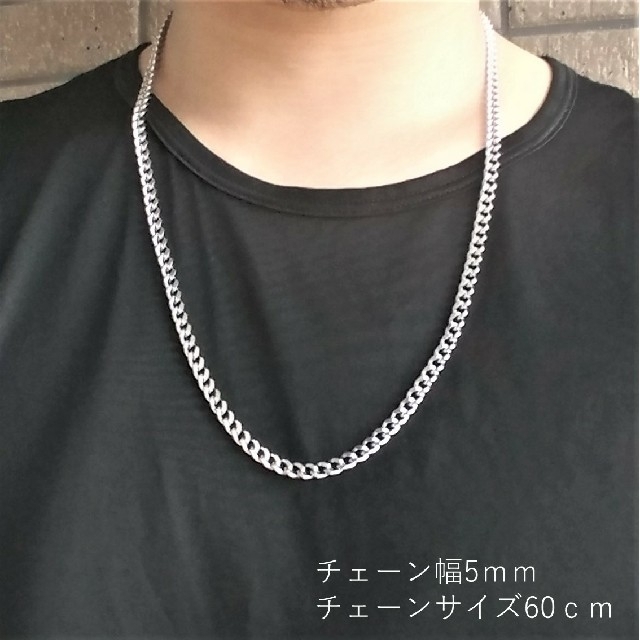 喜平チェーンネックレスメンズレディース細め細い鎖ステンレスシルバー5mmの通販 by ropp07's shop｜ラクマ