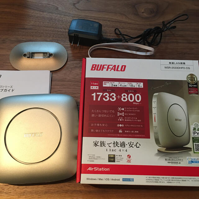 Buffalo(バッファロー)のBuffalo WSR-2533DHP2 wifi無線ルーター スマホ/家電/カメラのPC/タブレット(PC周辺機器)の商品写真