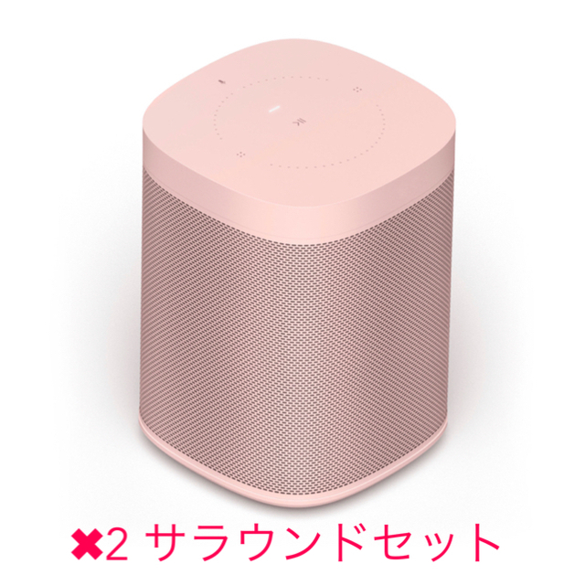 Sonos One Hay Pink 2個セット　ステレオサラウンド スマホ/家電/カメラのオーディオ機器(スピーカー)の商品写真