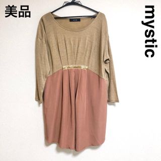 ミスティック(mystic)の美品mysticフロントタック異素材長袖チュニック(Tシャツ(長袖/七分))