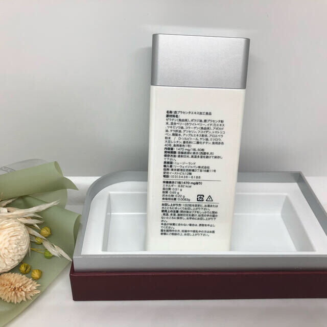 Riway (リーウェイ) 鹿プラセンタ 健康食品 Riway (リーウェイ) 鹿プラセンタ 健康食品