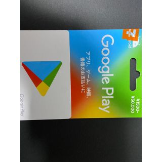 グーグル(Google)のGoogle play(その他)