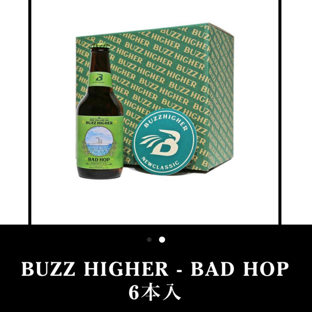 となります BADHOP ビールBUZZ HIGHER badhop buzz higherの通販 by ...