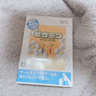 ニンテンドウ(任天堂)のWiiであそぶ ピクミン Wii(家庭用ゲームソフト)