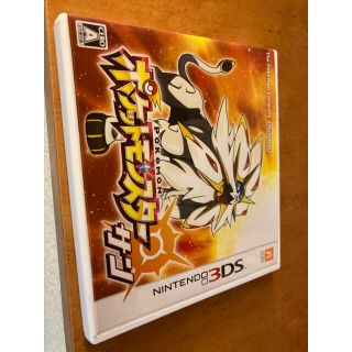 ニンテンドー3DS(ニンテンドー3DS)のポケットモンスター　サン(携帯用ゲームソフト)