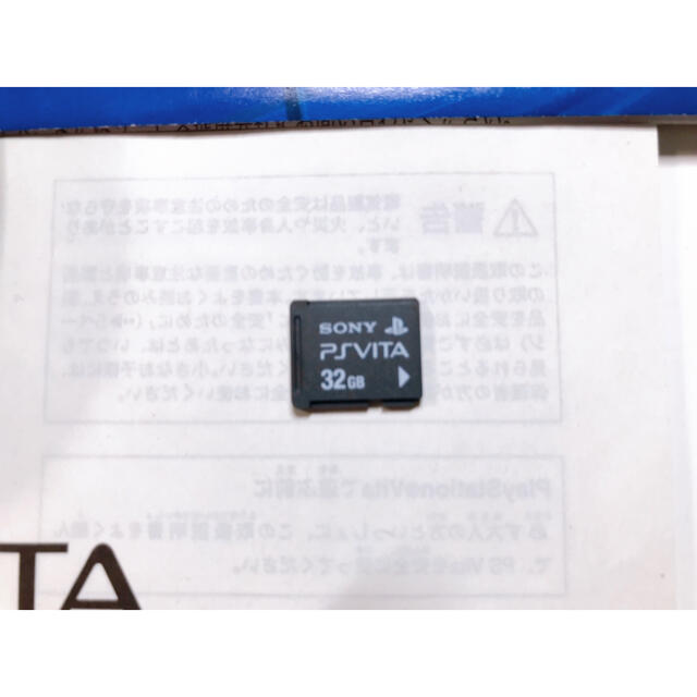 PS Wi-Fiモデルの通販 by 旬's shop|ラクマ Vita ソフト・メモリーカード付き 安い在庫