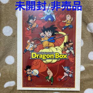 シュウエイシャ(集英社)の【新品未開封／非売品】Dragon Box発売元3社限定ジグソーパズル(その他)