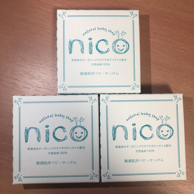 nico石鹸 3個セット