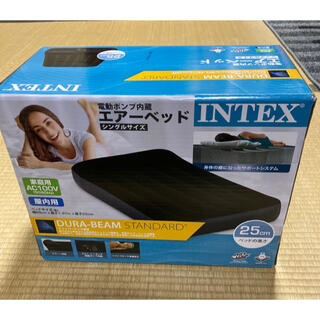 INTEX インテックス　エアーベッド(簡易ベッド/折りたたみベッド)
