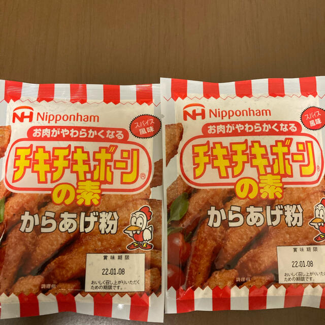 日本ハム(ニホンハム)のチキチキボーンの素×2 食品/飲料/酒の食品(調味料)の商品写真