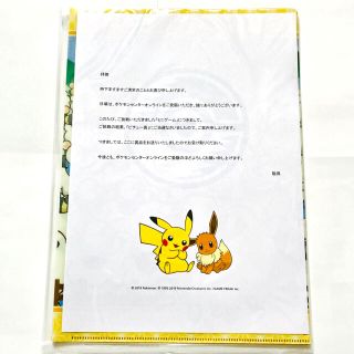 ポケモン - ポケモンセンターミニゲーム ピチュー賞 アンノーン