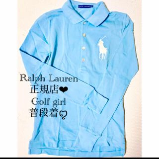 ポロラルフローレン(POLO RALPH LAUREN)のRalph Lauren POLO ポロラルフローレン ゴルフ ポロシャツ 正規(ウエア)