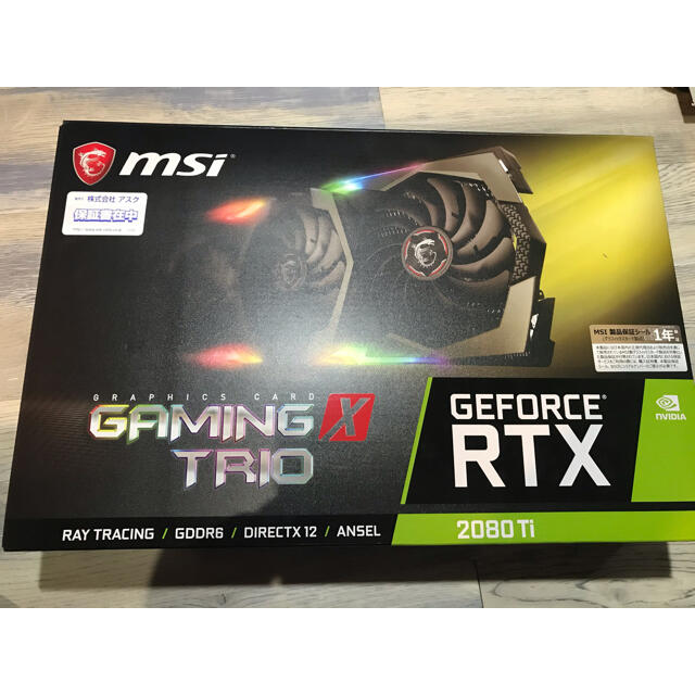 MSI GeForce RTX 2080 Ti GAMING X TRIO