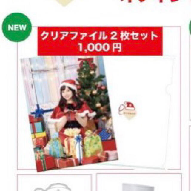 【オフィシャルグッズ】橋本環奈 クリアファイル エンタメ/ホビーのタレントグッズ(アイドルグッズ)の商品写真