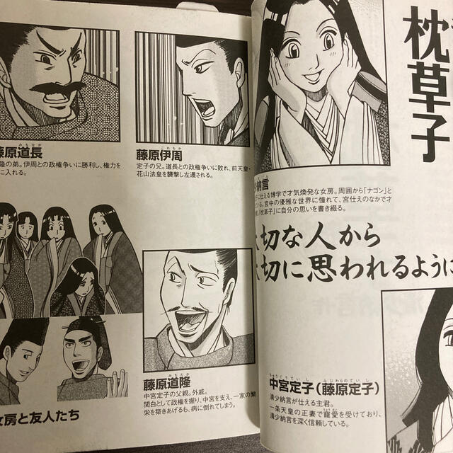 枕草子 エンタメ/ホビーの本(語学/参考書)の商品写真