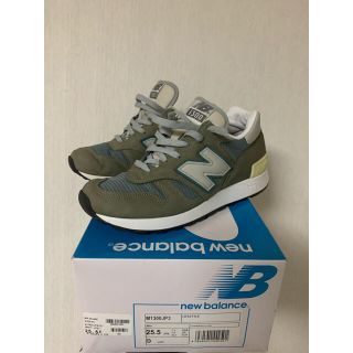 New balance M1300 JP3 US7.5 25.5cm