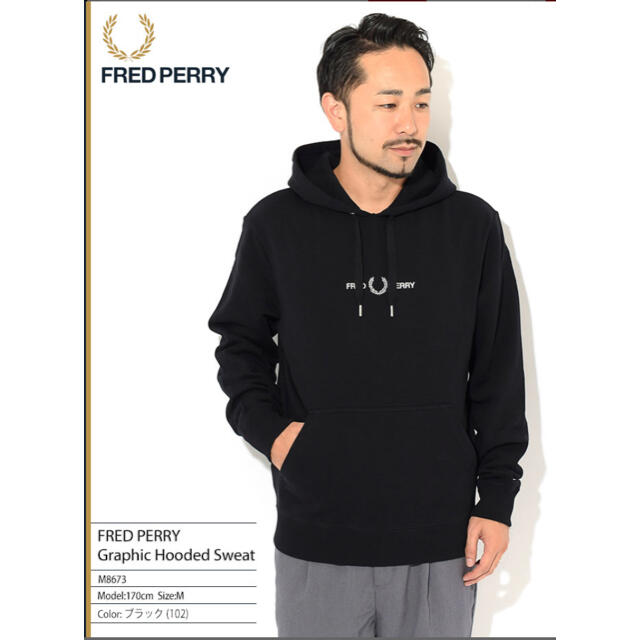 FRED PERRY プルオーバー パーカー