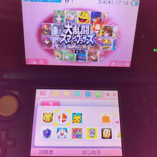 ニンテンドー3ds 3ds本体 ダウンロードゲーム5点入りsdカード 点付きです 充電器もついてますの通販 By ゆりんこぽえむ S Shop ニンテンドー3dsならラクマ