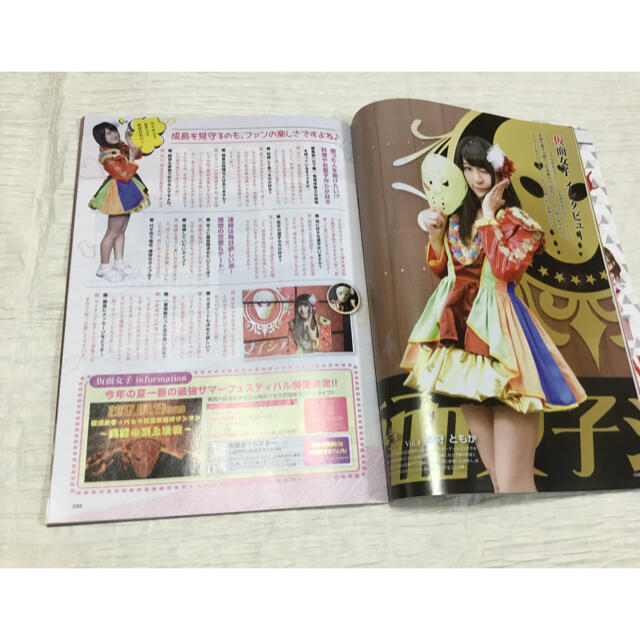 パチタウン月刊タシテTASHTE08、、仮面女子の猪狩ともかインタビュー、 エンタメ/ホビーの雑誌(専門誌)の商品写真