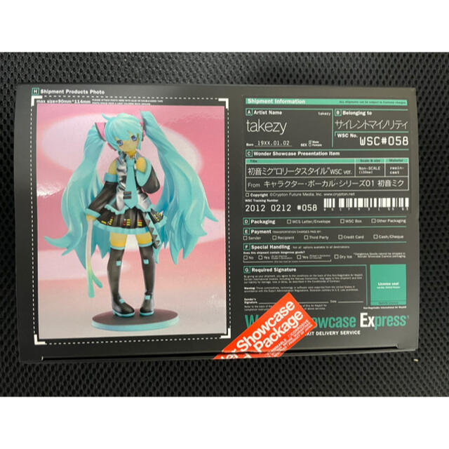 初音ミク　ロリータスタイル　WSCver  エンタメ/ホビーのフィギュア(ゲームキャラクター)の商品写真