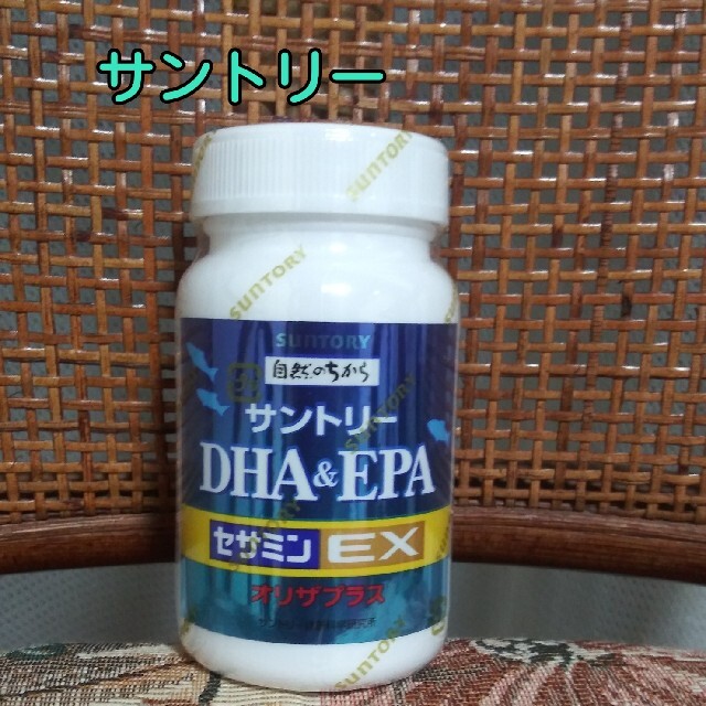 サントリーDHA&EPA+セサミン120粒