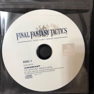 プレイステーション(PlayStation)のPSソフト　ファイナルファンタジータクティクス(家庭用ゲームソフト)