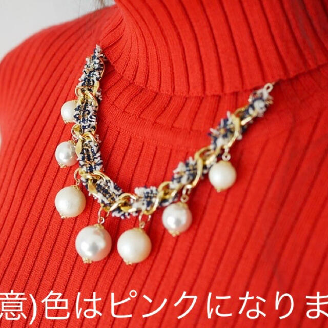 LIA ANELA　ツイードパールネックレス　ピンク レディースのアクセサリー(ネックレス)の商品写真