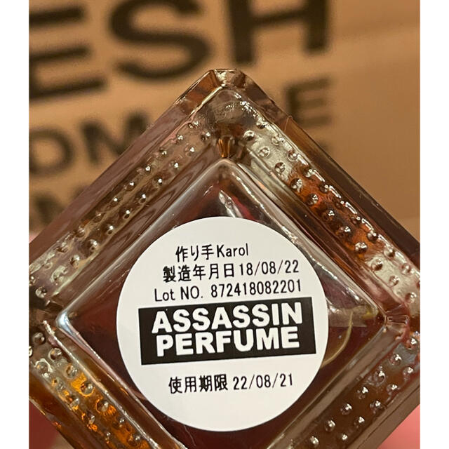 LUSH(ラッシュ)のLUSH ミステリーパフューム コスメ/美容の香水(香水(女性用))の商品写真