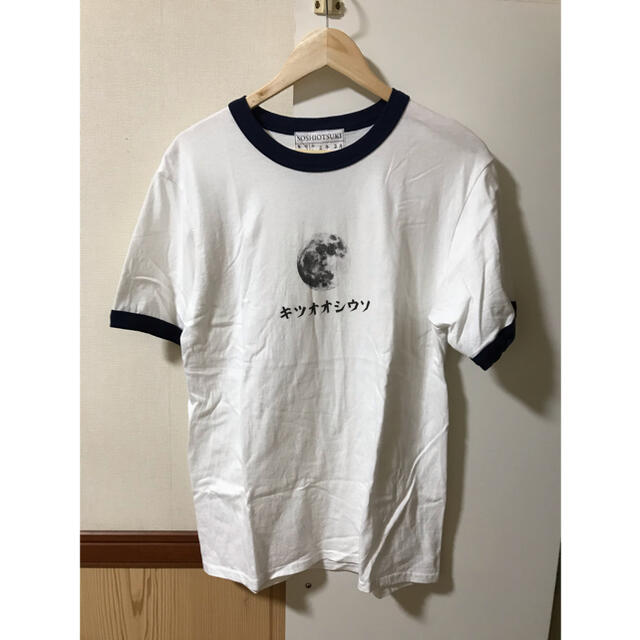soshiotsuki カットソー メンズのトップス(Tシャツ/カットソー(半袖/袖なし))の商品写真