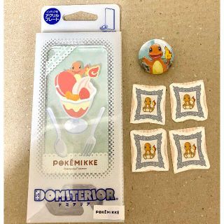 ポケモン　ヒトカゲセット　ポケモンバッジ151　シール　ドミテリア(キャラクターグッズ)