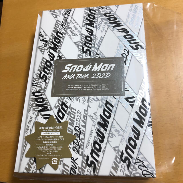 Snow　Man　ASIA　TOUR　2D．2D．（初回盤） DVD