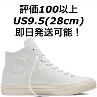 コンバース(CONVERSE)のCONVERSE ALL STAR PRIME HI LEATHER WHITE(スニーカー)