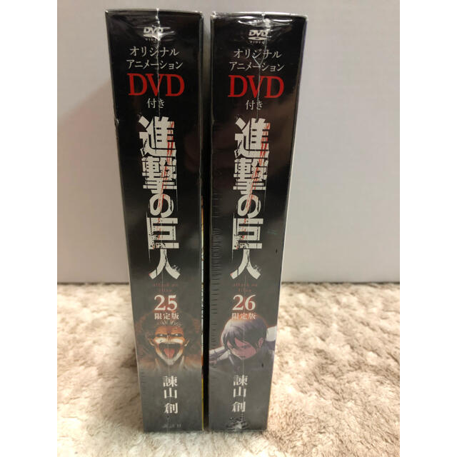 講談社(コウダンシャ)の進撃の巨人 ＤＶＤ付き ２５　26 限定版 未開封 エンタメ/ホビーの漫画(その他)の商品写真