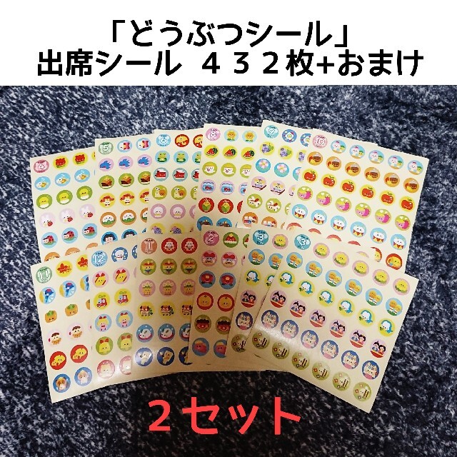 【kaeru0227様専用】 キッズ/ベビー/マタニティのおもちゃ(知育玩具)の商品写真