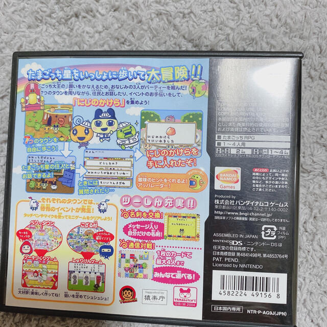 BANDAI(バンダイ)のたまごっちのアッパレ！ にじべんちゃー DS エンタメ/ホビーのゲームソフト/ゲーム機本体(携帯用ゲームソフト)の商品写真