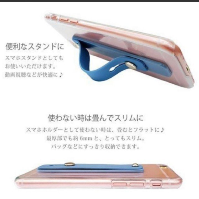 落下防止ベルト　スマホスタンド　オシャレ スマホ/家電/カメラのスマホアクセサリー(その他)の商品写真