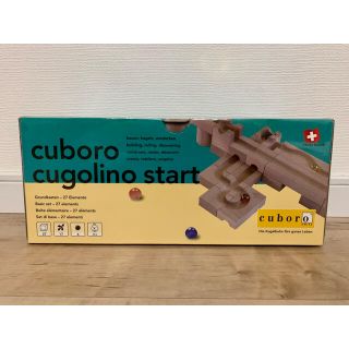 キュボロ cuboro キュボロ クゴリーノ スタート　新品未開封(積み木/ブロック)