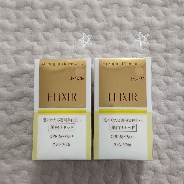 ELIXIR - エリクシールシュペリエル ホワイトニングリキッドUV ...