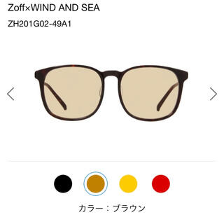 Zoff×WIND AND SEA セルフレームサングラス